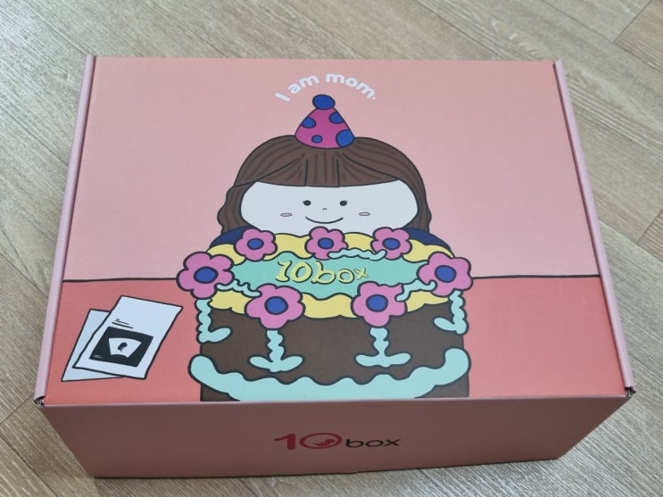  임신박스 : 임신초기 선물 추천 (임신출산육아대백과/루이보스티/초음파앨범등등)
