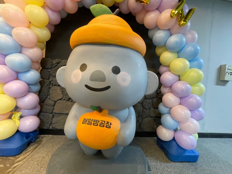  천안 애월빵공장 , 성성동 신상 카페. 내돈내산 후기