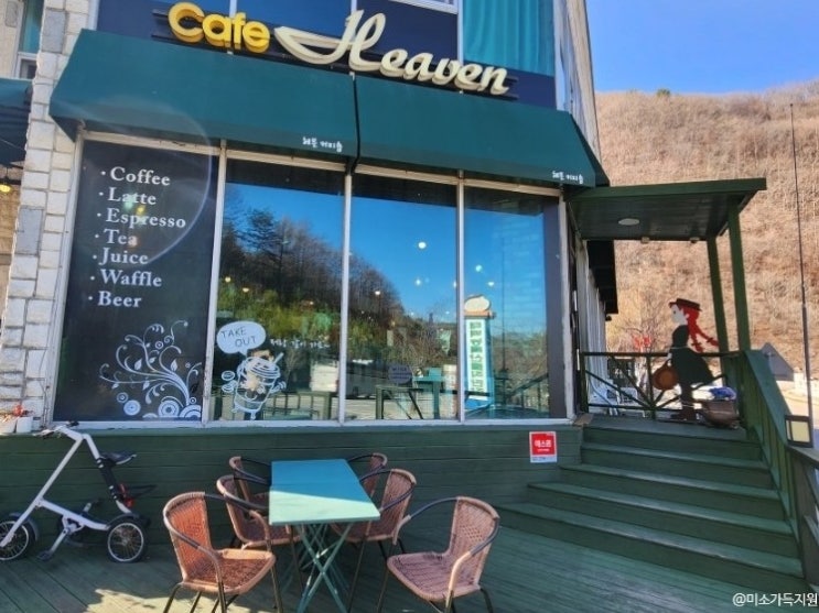 겨울 태백눈꽃산행 태백산 따뜻한 카페 헤븐펜션&cafe