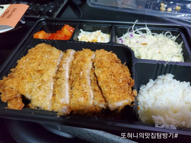  상남동돈가스배달/제주쾅쾅돈가스