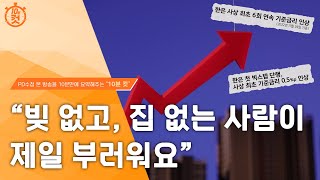N번째 월급, 쿠땡 파트너스 수익금 정산과 크몽 수익금 털었습니다. N번째 월급, 쿠땡 파트너스 수익금 정산과 크몽 수익금 털었습니다.
