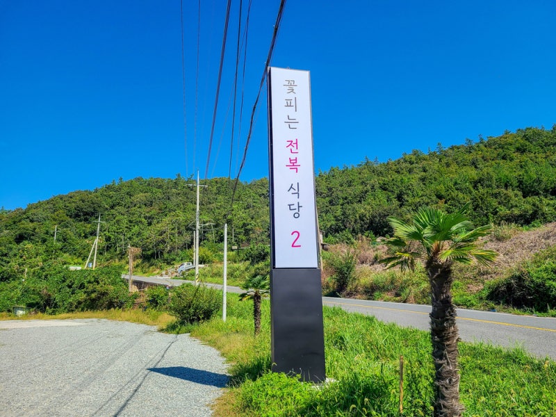 사진 2