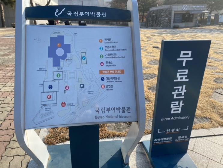  아이와 함께 부여여행️ 꼭 가봐야 할 곳 <국립부여박물관 내 어린이박물관>