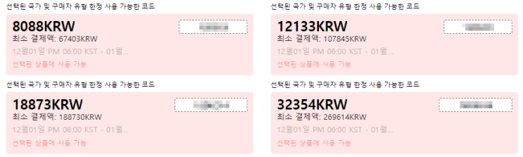 알리익스프레스 프로모션코드 12월 $10 할인 및 선물 + 장난감 + 크리스마스 프로모션 알리익스프레스 프로모션코드 12월 $10 할인 및 선물 + 장난감 + 크리스마스 프로모션
