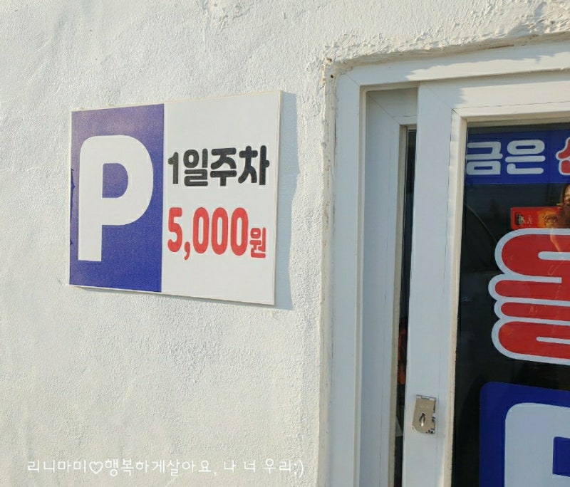 김해공항 근처 사설 주차장 저렴한 장기주차 금액 실시간 요금 조회 및 예약까지~ 실제 이용....