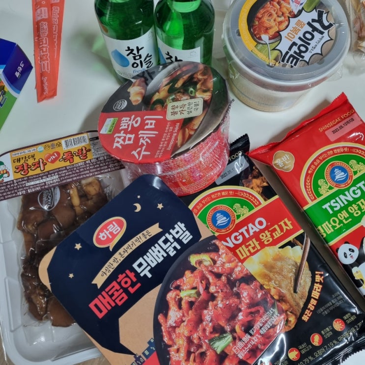  12월 3주 일상 기록. 미용실, 야채곱창, 데낄라