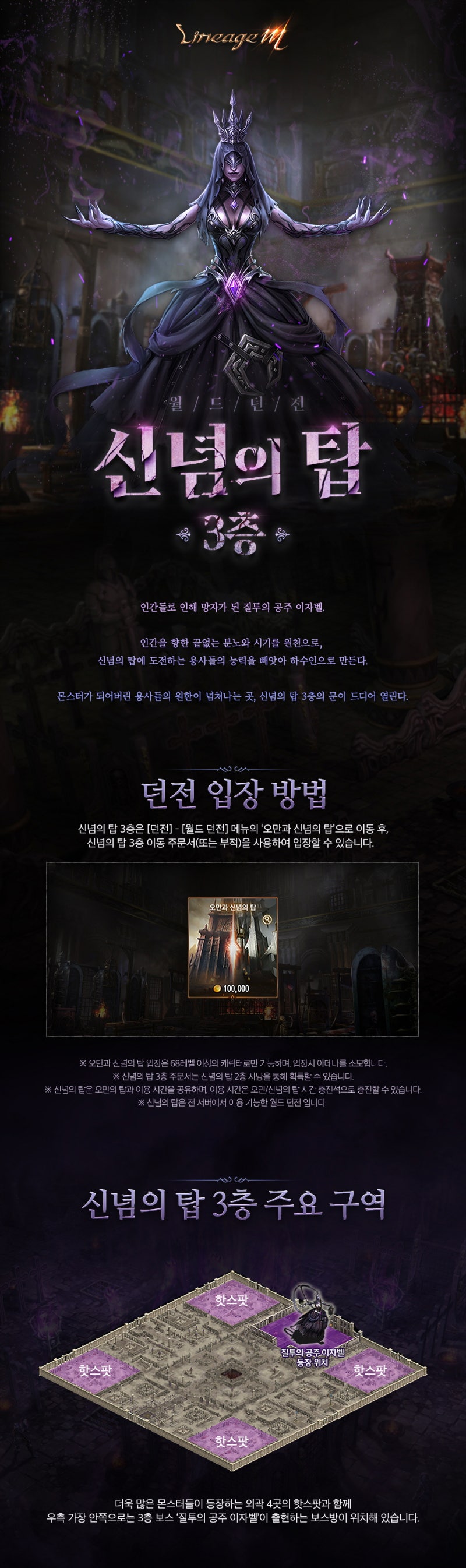 리니지M 오아시스 쿠폰 알아볼까? : 네이버 블로그