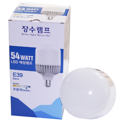 우리조명 장수램프 LED 매장램프 주광색 54W E39
