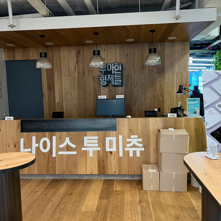  [우아한테크코스 5기] 최종 코딩테스트 후기