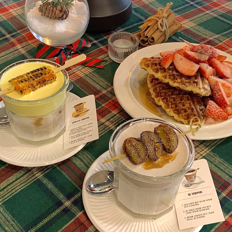  거제 고현 디저트 카페 하르르커피, 딸기 디저트가 맛있었어요