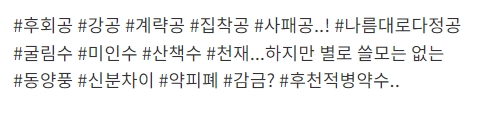 BL소설 정보) 로코모팁-유인설계 (조아라 완결 / 19일 0시 습작) BL소설 정보) 로코모팁-유인설계 (조아라 완결 / 19일 0시 습작)