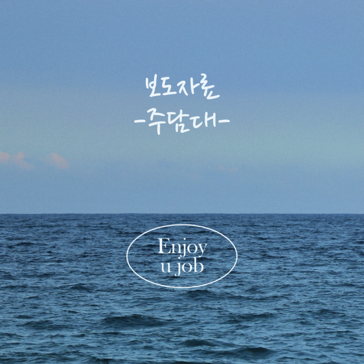 22.10.28 부동산 시장 관련 보도자료 22.10.28 부동산 시장 관련 보도자료