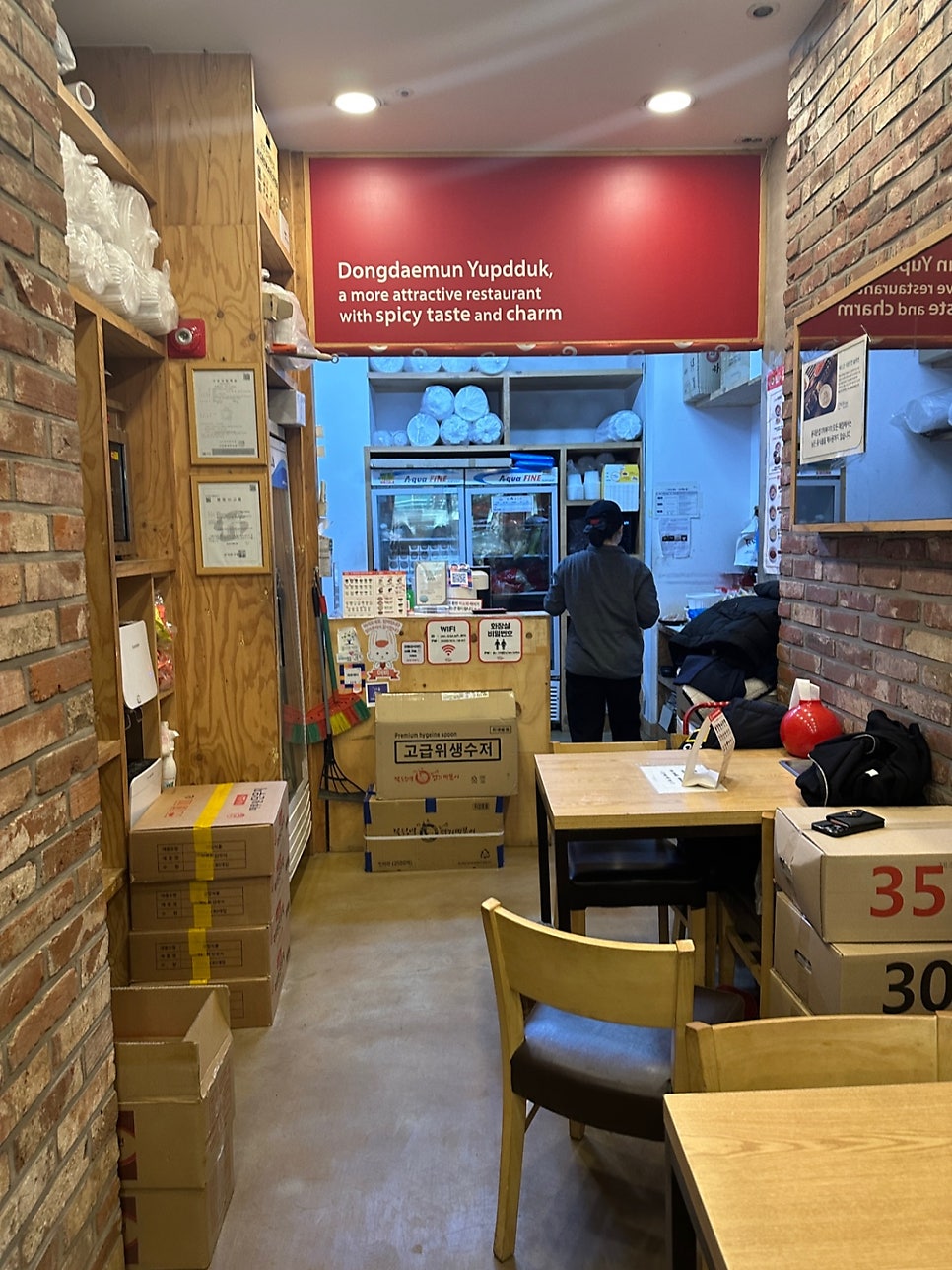동대문엽기떡볶이 가재울점 사진 4