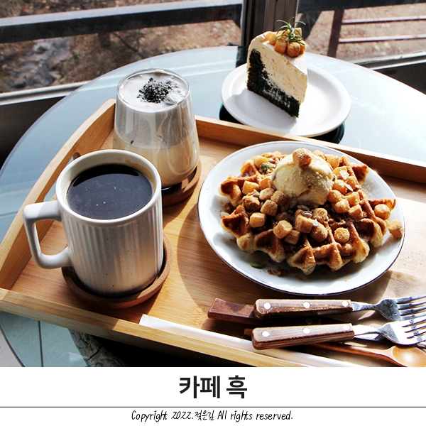 천안카페 신랑이랑 데이트 카페흑 천안카페 신랑이랑 데이트 카페흑