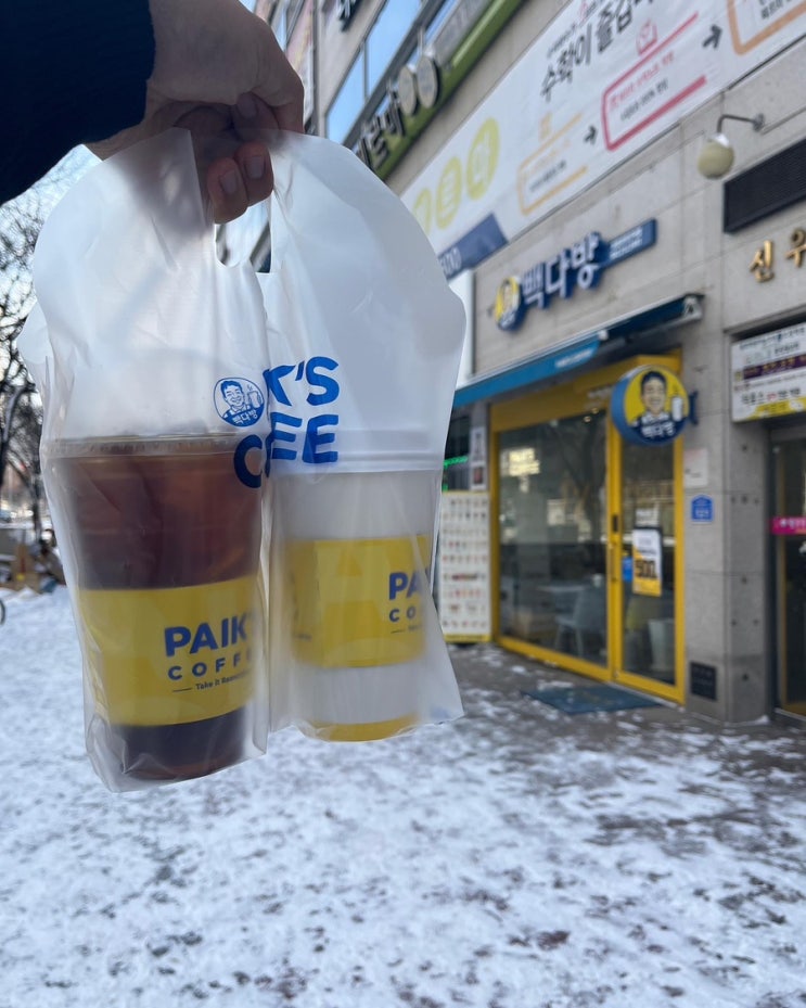  빽다방 오창과학단지점