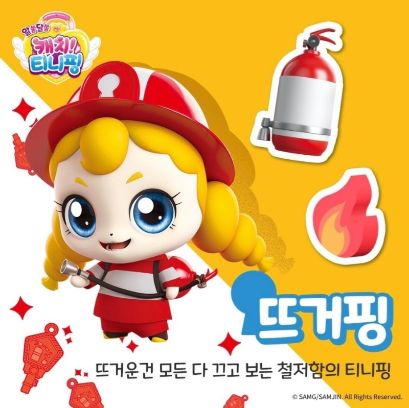[티니핑사전] 알쏭달쏭 캐치티니핑 시즌3 열쇠 티니핑 총정리 이름 외우기 소품 마법 캐치순서 등 (추가 업데이트 예정 ...