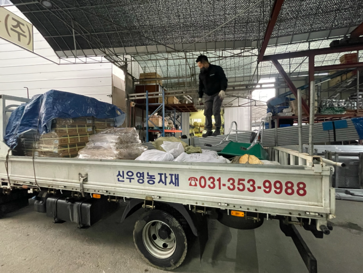  [화성] 주말에 문여는 농자재업체 / 주말 농자재 구매 / 주말에 문여는 비닐하우스 자재 업체 / 주말 농자재 업체 / 토요일 농자재백화점 / 농자재 도소매