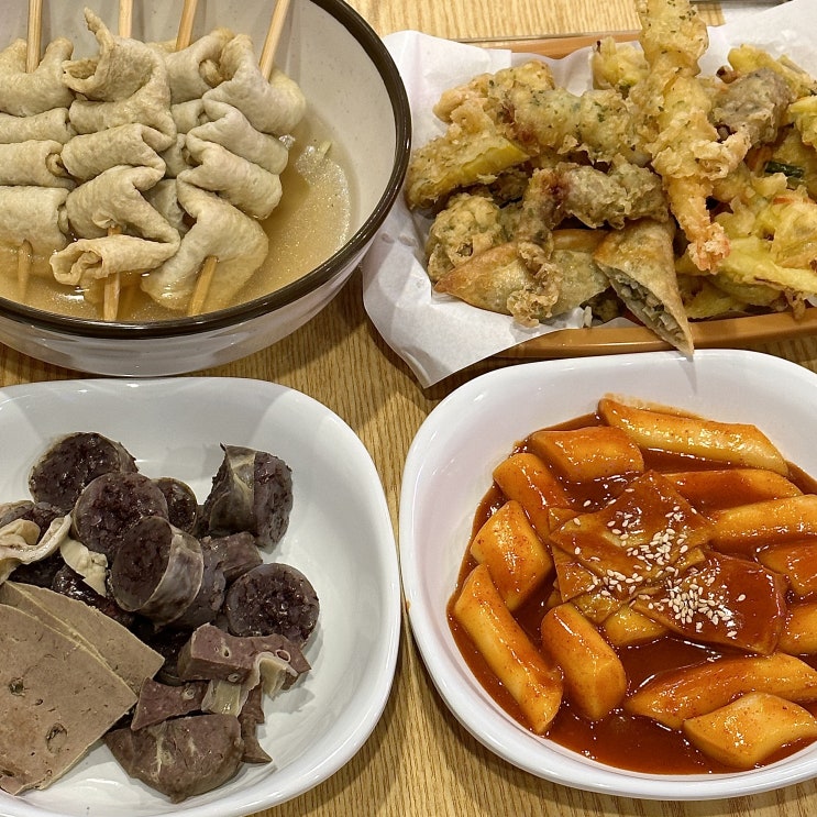  트리플스트리트 떡볶이 트리플튀김집 송도 떡볶이