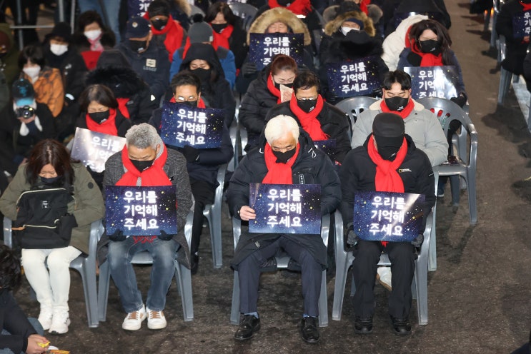 이태원 참사 희생자들 이름 하나하나 부른 49재…윤석열은... 