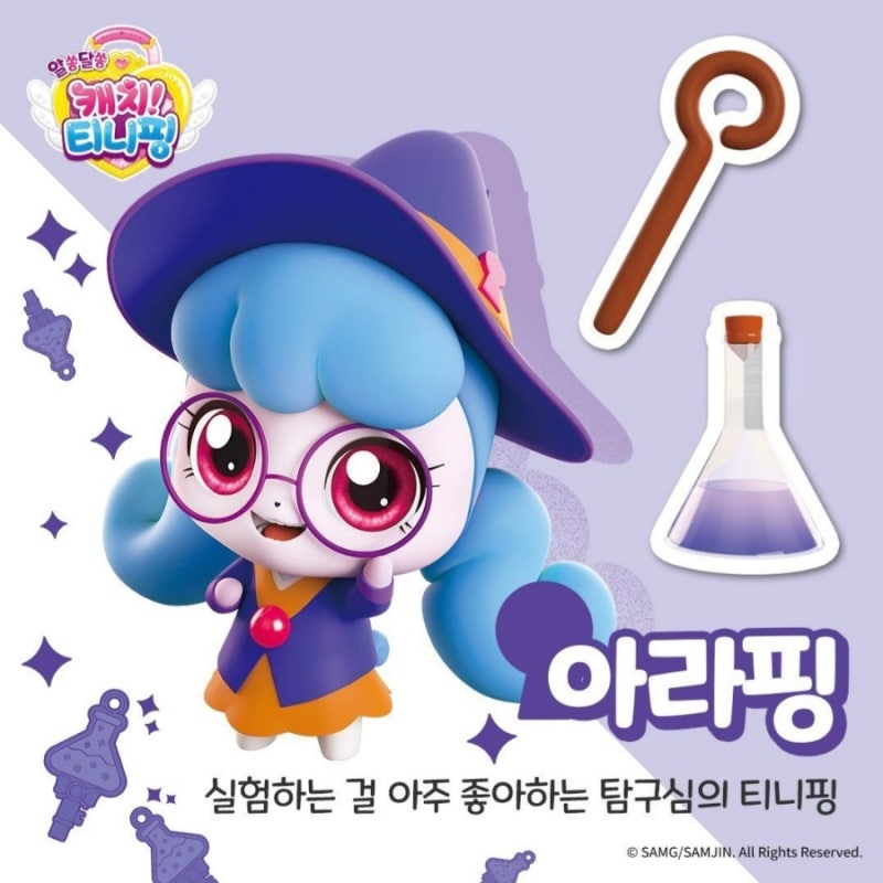 [티니핑사전] 알쏭달쏭 캐치티니핑 시즌3 열쇠 티니핑 총정리 이름 외우기 소품 마법 캐치순서 등 (추가 업데이트 예정 ...
