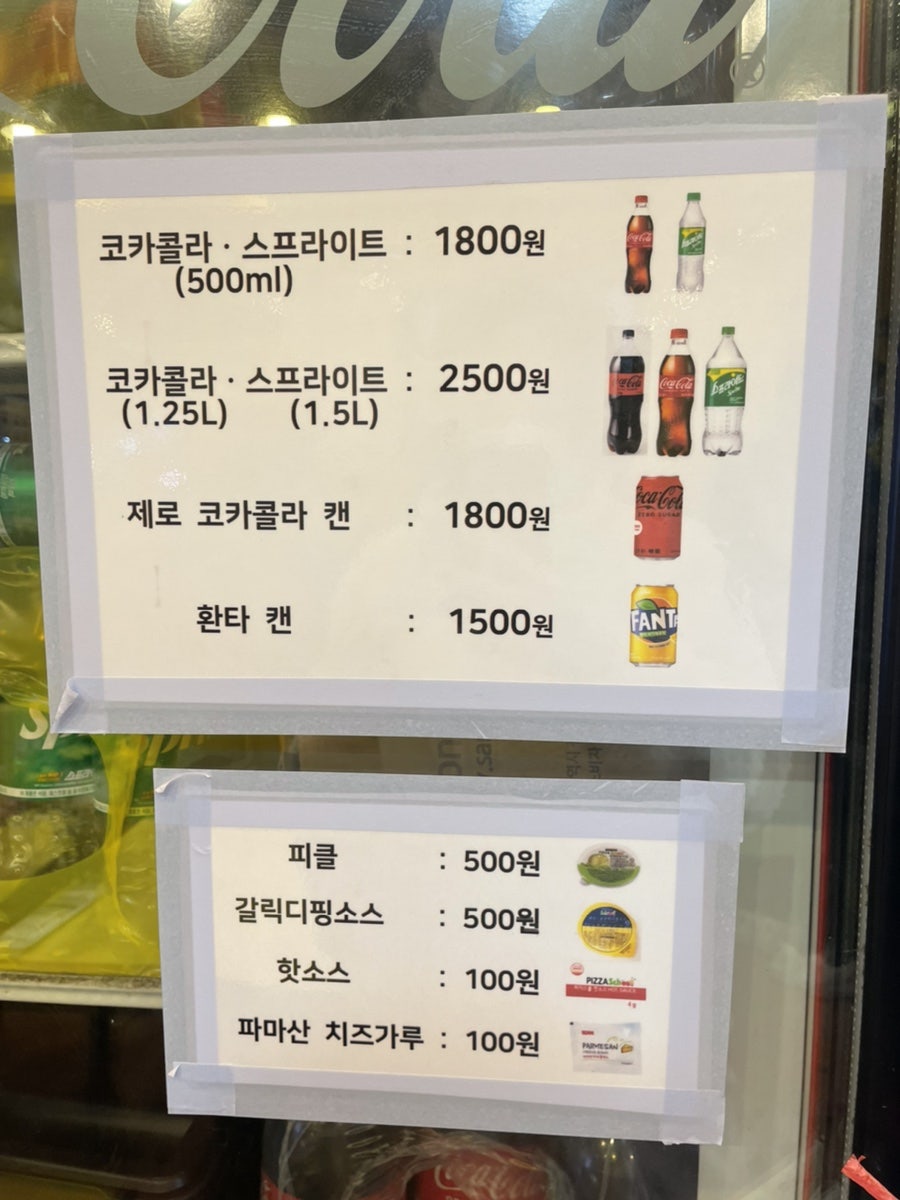 피자스쿨 부원점 사진 6