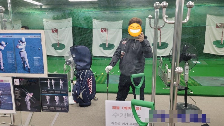  복습) 박하림 100일 골프 완성 '그립부터 풀스윙까지'