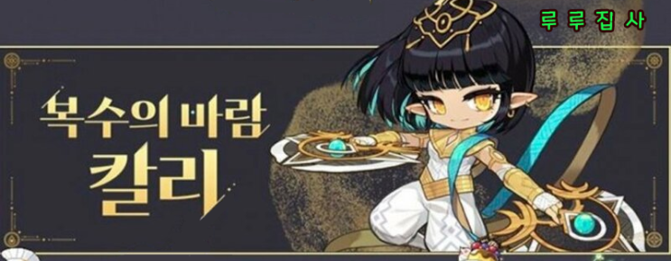  메이플 칼리 스킬트리, 하이퍼 스킬, 스탯 1~5차 스킬 움짤