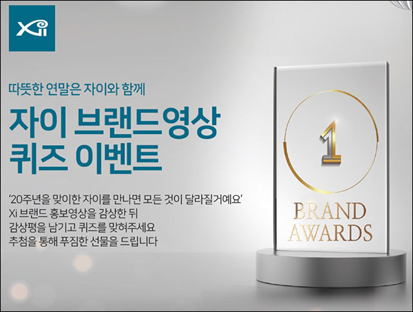 자이 브랜드 유튜브 영상 퀴즈이벤트(스벅등 114명)추첨 자이 브랜드 유튜브 영상 퀴즈이벤트(스벅등 114명)추첨