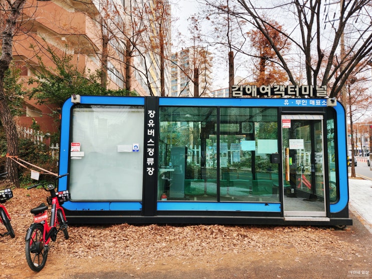 김해 장유시외버스터미널 진주,오산,수원,안산 시간표 금액