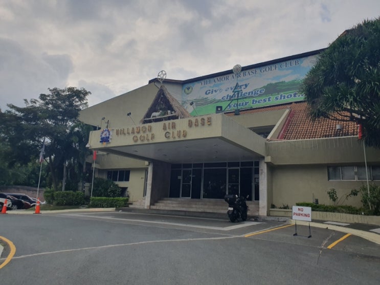  [빌라모아 에어 베이스 골프 코스]Villamor Air Base Golf Course 이용후기