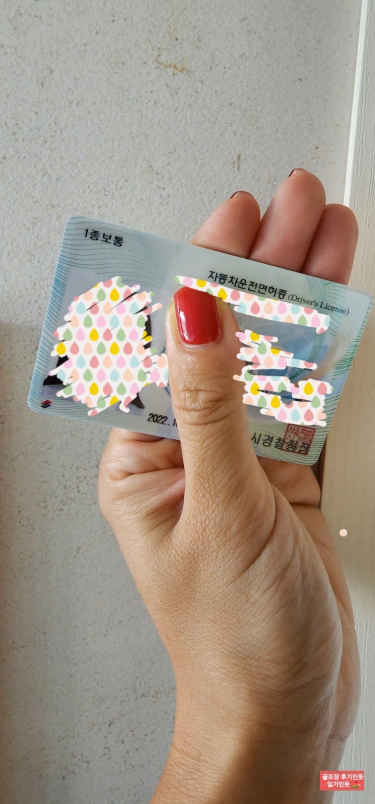  운전면허 적성검사 영문운전면허증 모바일신분증 발급 후기 2022년