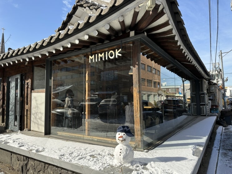  용산역 / 미미옥 신용산점