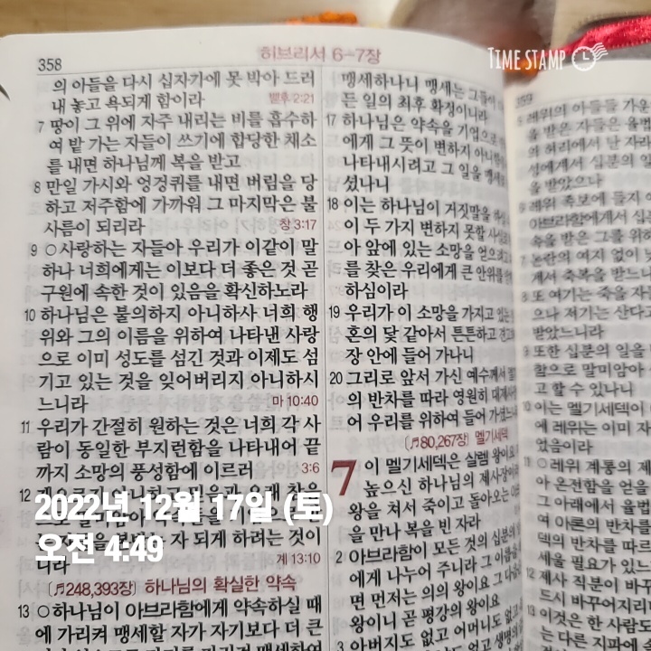  12월  눈이 오면 생각나는것-351