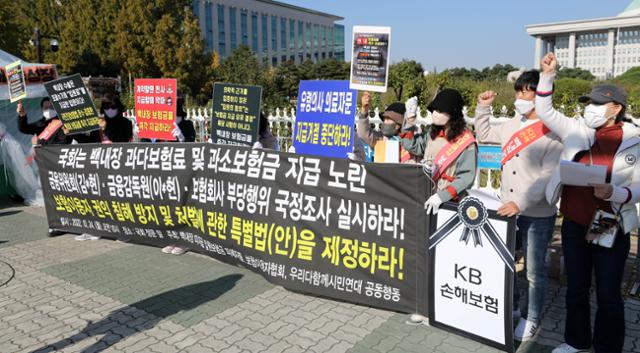 “백내장 수술 실손보험금 왜 안 주나요?” “백내장 수술 실손보험금 왜 안 주나요?”