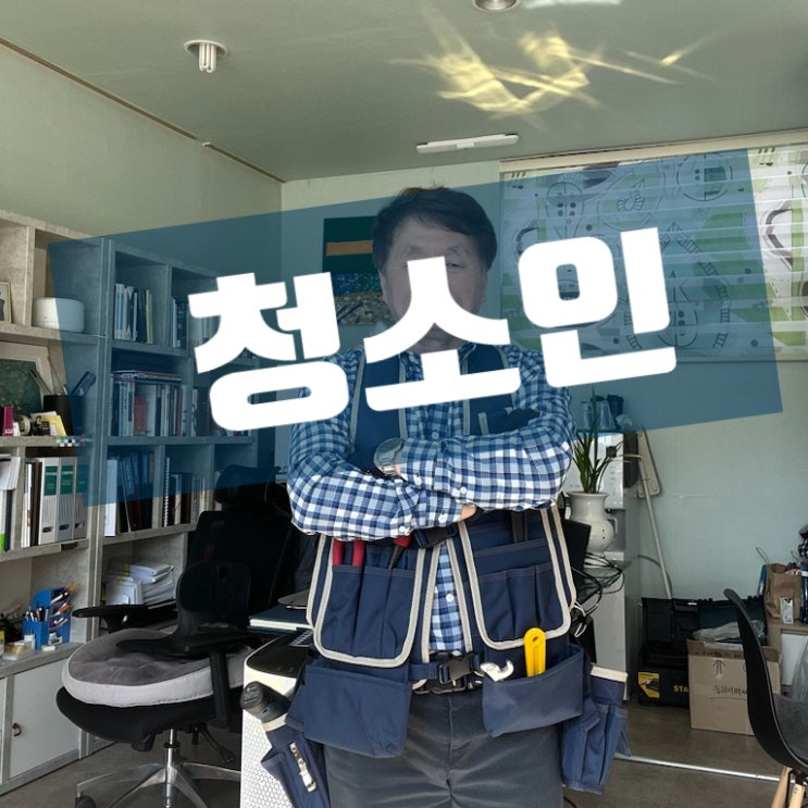  국유재산, 공유재산 업무를 제대로 아는 행정사는 어디에?