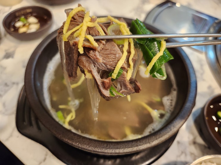  삼선미 나주곰탕 세종청사점, 어진동 맛집
