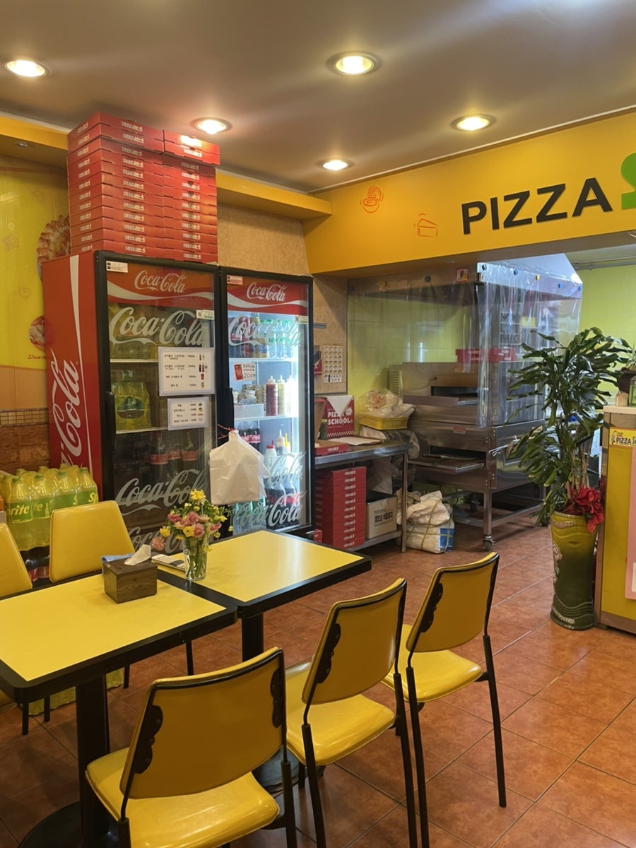 피자스쿨 부원점 사진 2