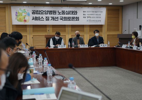 공립요양병원, 치매국가책임제로 역할 커졌지만..."열악한 근무환경에 비명" 공립요양병원, 치매국가책임제로 역할 커졌지만..."열악한 근무환경에 비명"