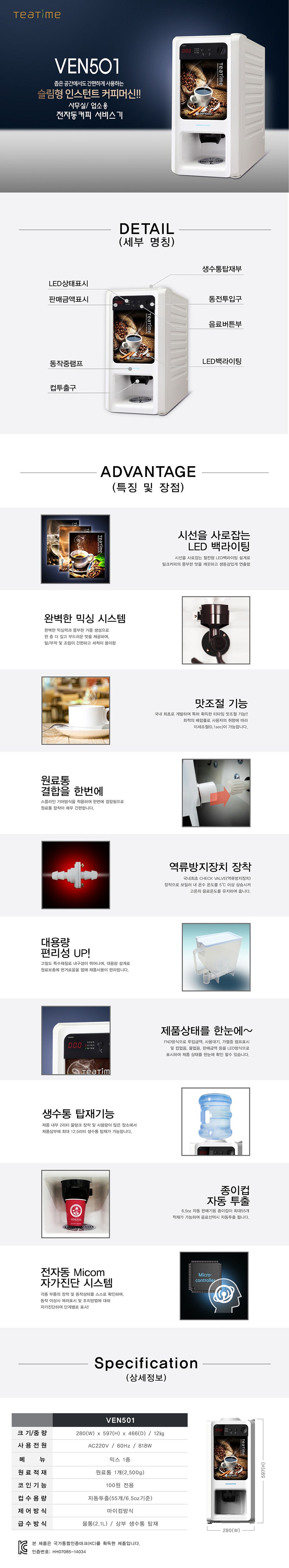 착한팔남매생고기 사진 5