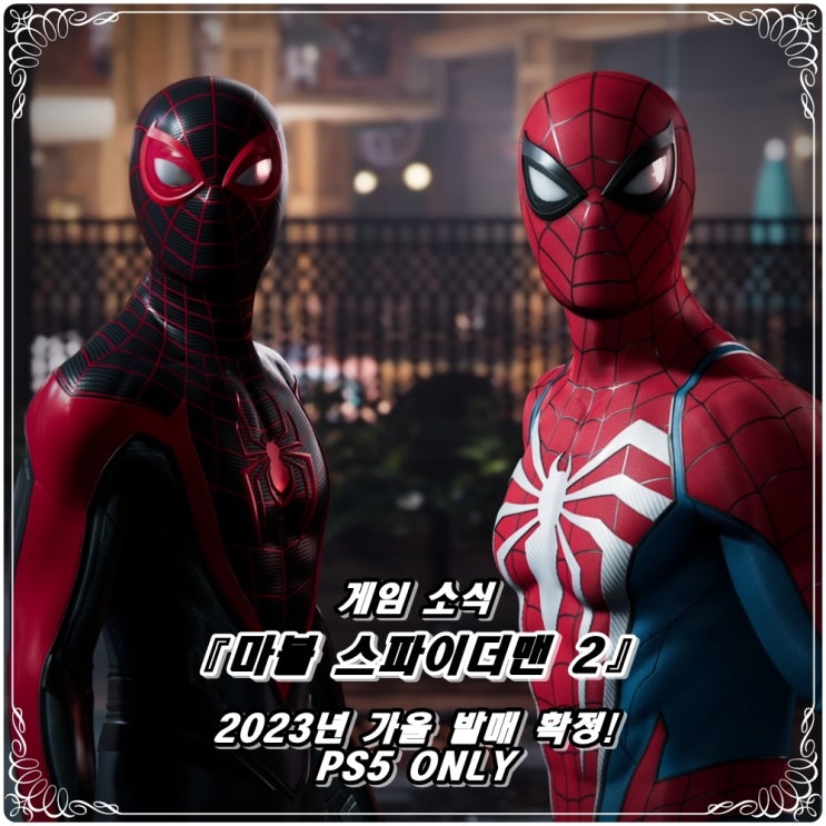  인섬니악 「마블 스파이더맨 2」 2023년 가을 발매 확정, 메인 빌런 '베놈'의 등장! / PS5 ONLY