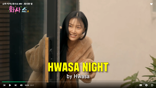 화사쇼 첫 회~<b>박진영</b>, <b>엔믹스</b>/겨울밤 음악토크 쇼