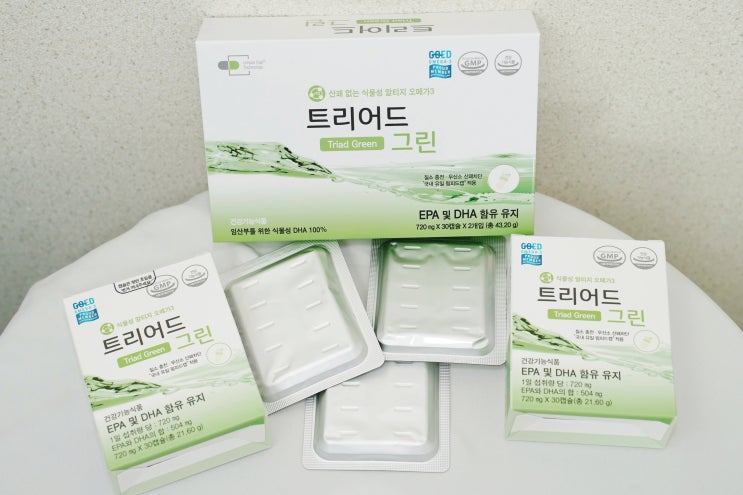  트리어드그린 임산부 오메가3 최종제품 확인