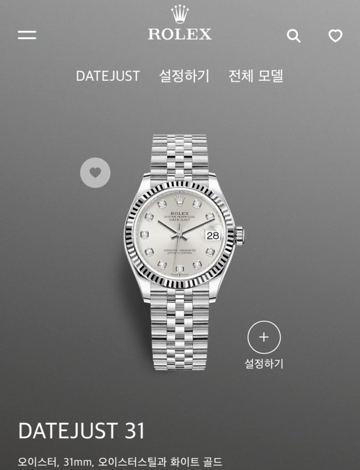  롤렉스 278274 데이트저스트 31mm 오이스터 스틸 텐포 실버 쥬빌레