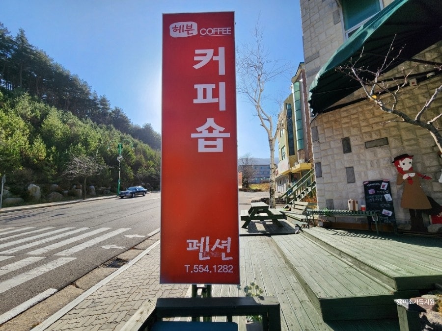 카페헤븐 사진 2