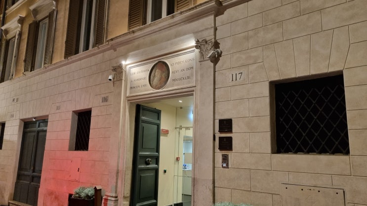  [로마 여행] 팔라초 스칸데르베그 호텔, Palazzo Scanderbeg