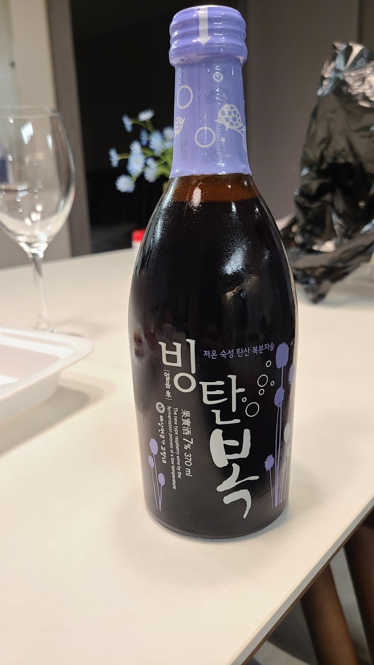  [제품 - 주류] 빙탄복 (탄산 복분자술)