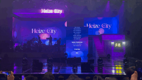 헤이즈 콘서트 다녀온 날 잔잔한 여운이 남았던 Heize City헤이즈시티후기
