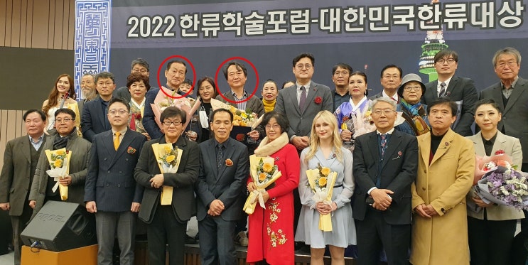  경주엑스포대공원 인피니티 플라잉, 2022 제10회 대한민국한류대상’수상