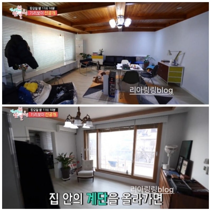 전지적참견시점 전참시 기리보이 배우 ⭕️홍시영 집 위치 주택 빌라 차 자동차 드라마 김영....