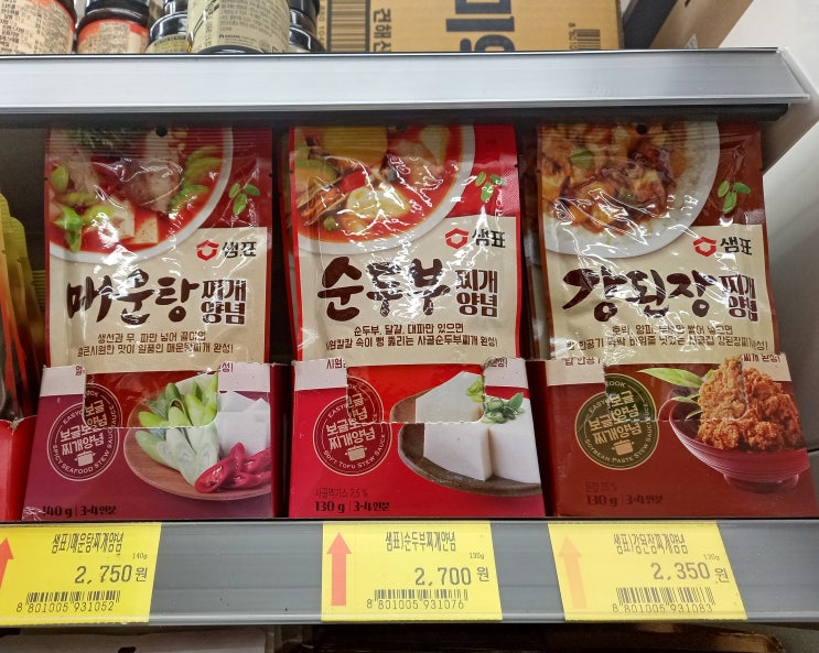  주엽이네 꽃집지기 블챌일기 12월 첫 주